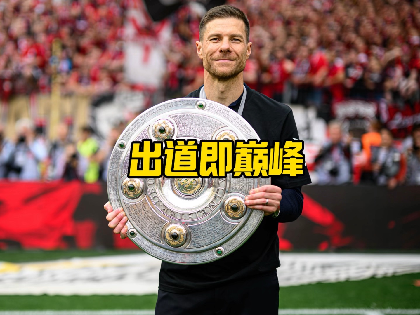 逆轉